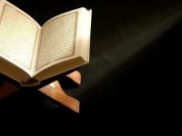 Syafa'at Al-Qur'an